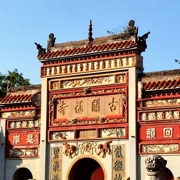Pray at Kaifu temple for blessings🔥From $299.00